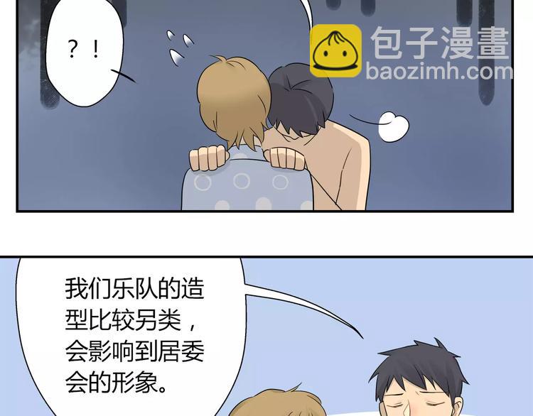 第33话 隐藏的身份-第34话