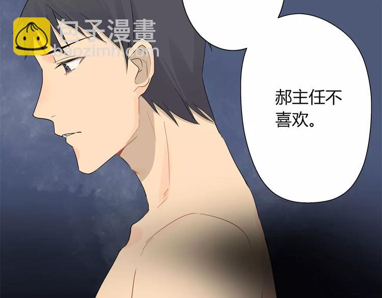 第33话 隐藏的身份-第34话