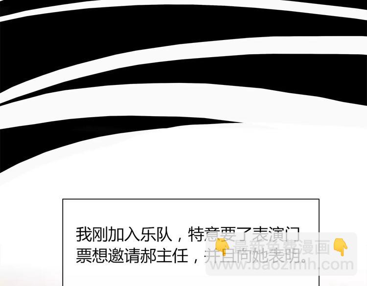 第33话 隐藏的身份-第34话