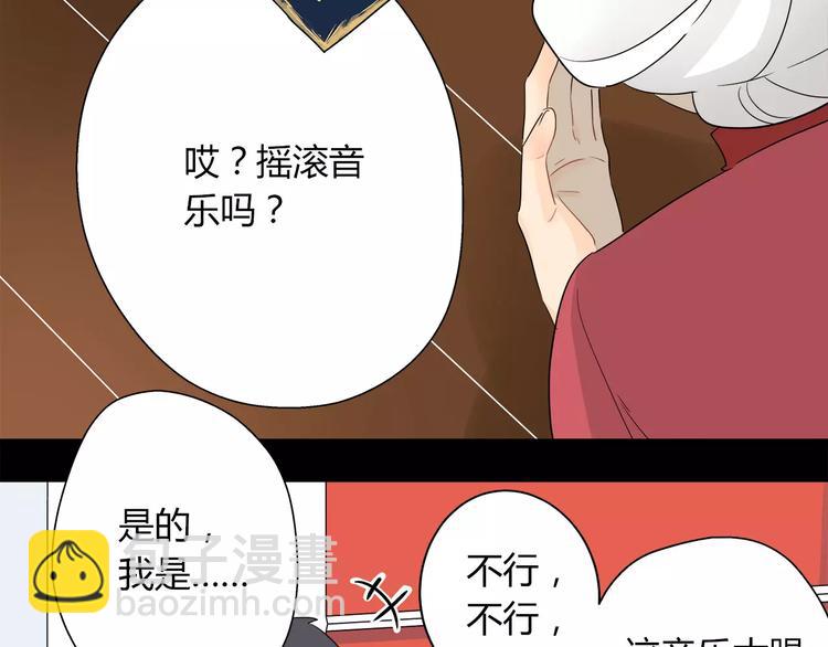 第33话 隐藏的身份-第34话