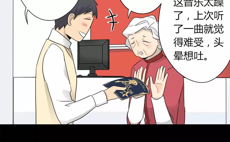 第33话 隐藏的身份-第34话