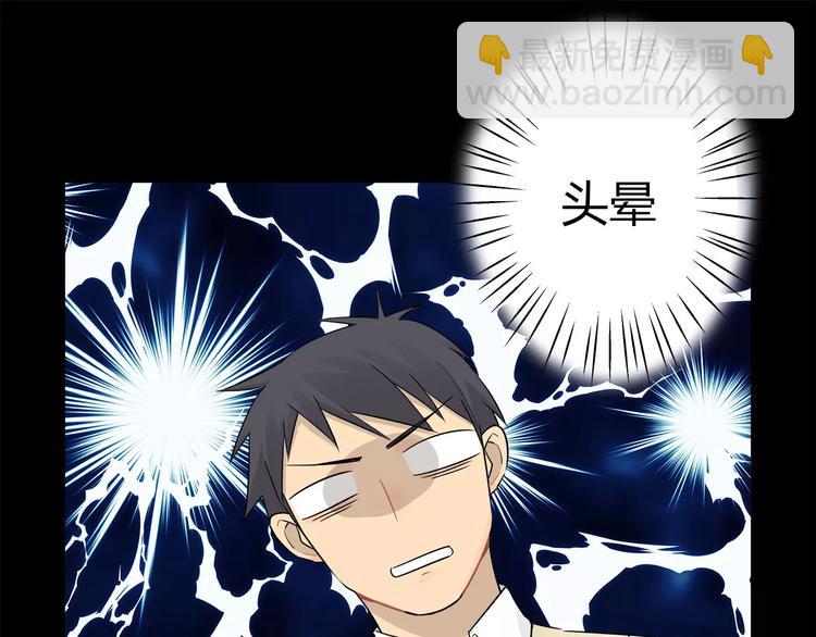 第33话 隐藏的身份-第34话