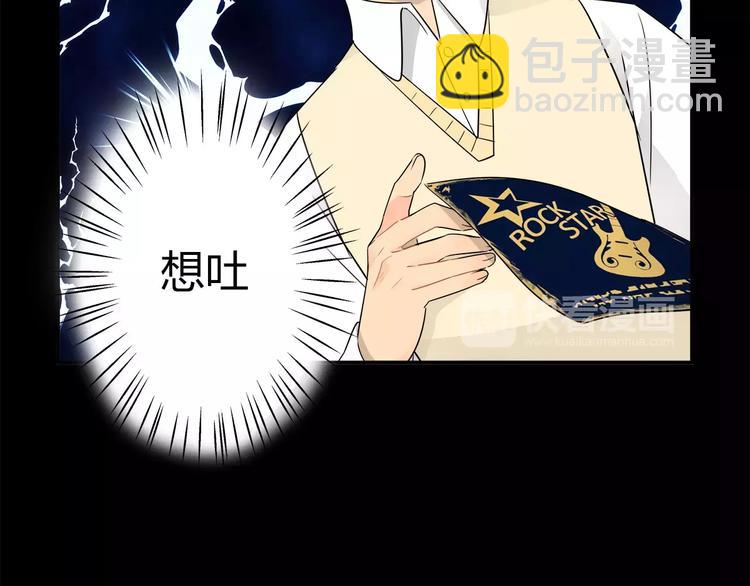 第33话 隐藏的身份-第34话