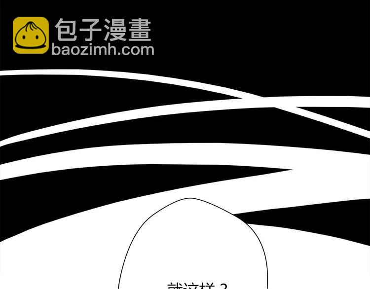 第33话 隐藏的身份-第34话