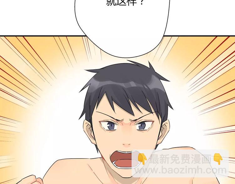 第33话 隐藏的身份-第34话