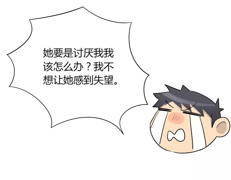 第33话 隐藏的身份-第34话