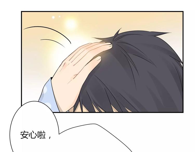 第33话 隐藏的身份-第34话