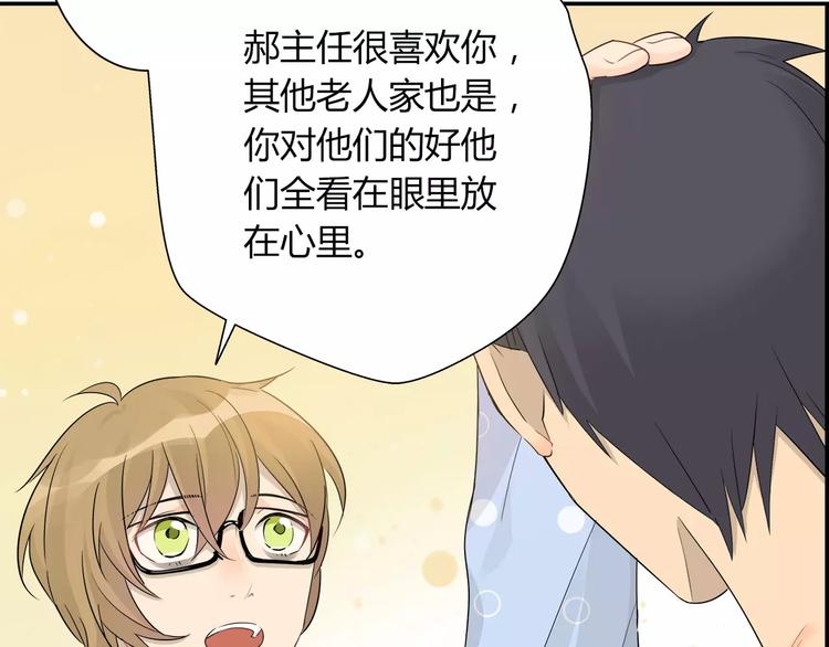 第33话 隐藏的身份-第34话