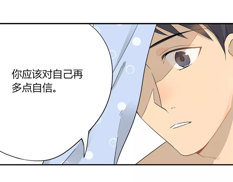 第33话 隐藏的身份-第34话