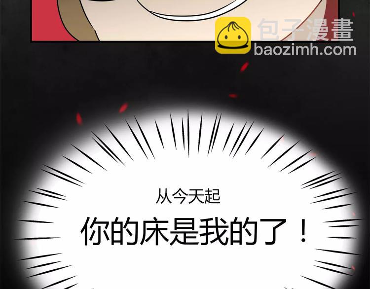 第33话 隐藏的身份-第34话