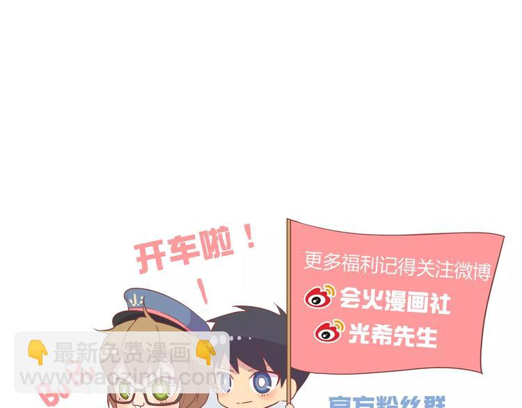 第33话 隐藏的身份-第34话