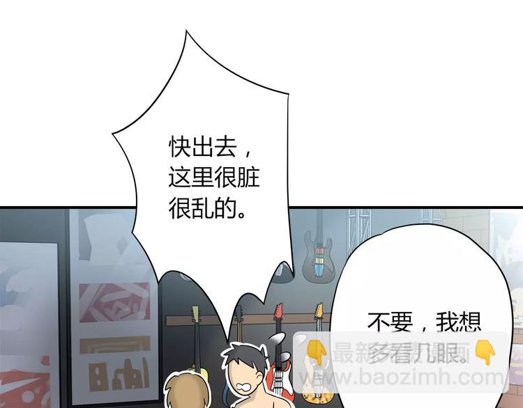 第33话 隐藏的身份-第34话