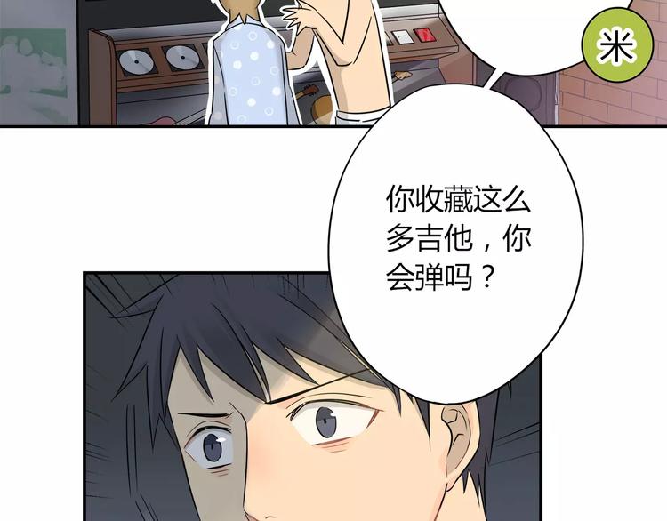 第33话 隐藏的身份-第34话