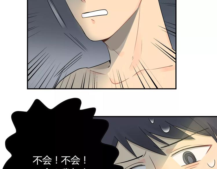 第33话 隐藏的身份-第34话