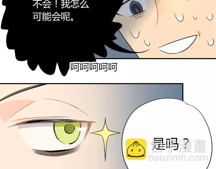 第33话 隐藏的身份-第34话