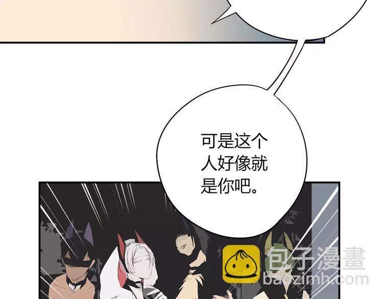 第33话 隐藏的身份-第34话