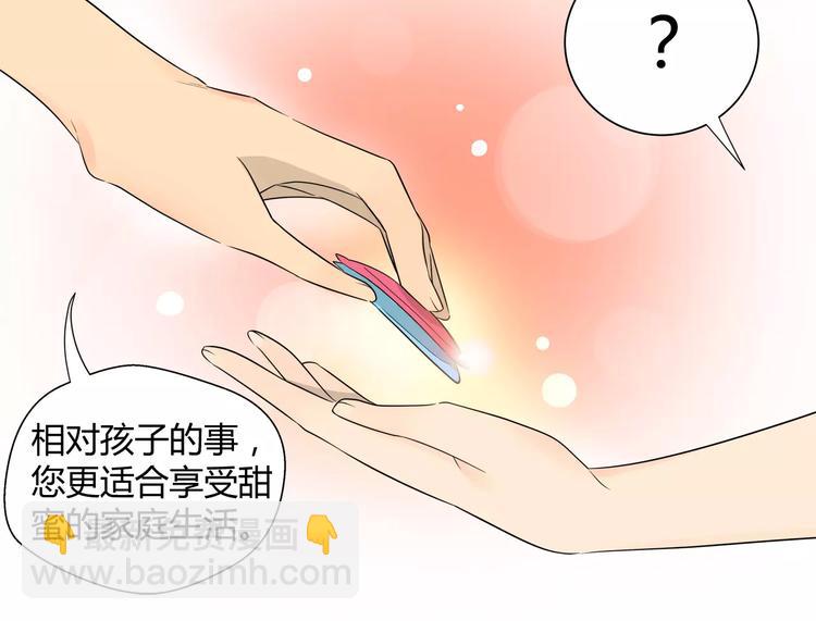 第6话 好害羞啊怎么办！-第6话