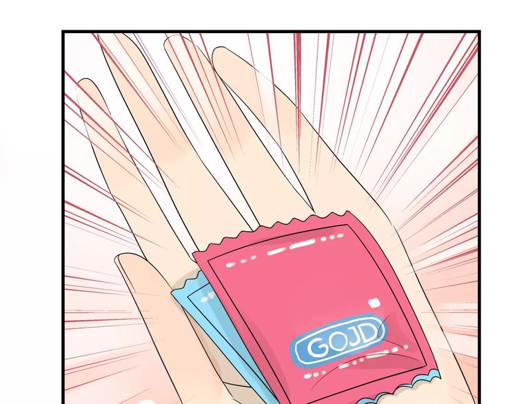 第6话 好害羞啊怎么办！-第6话