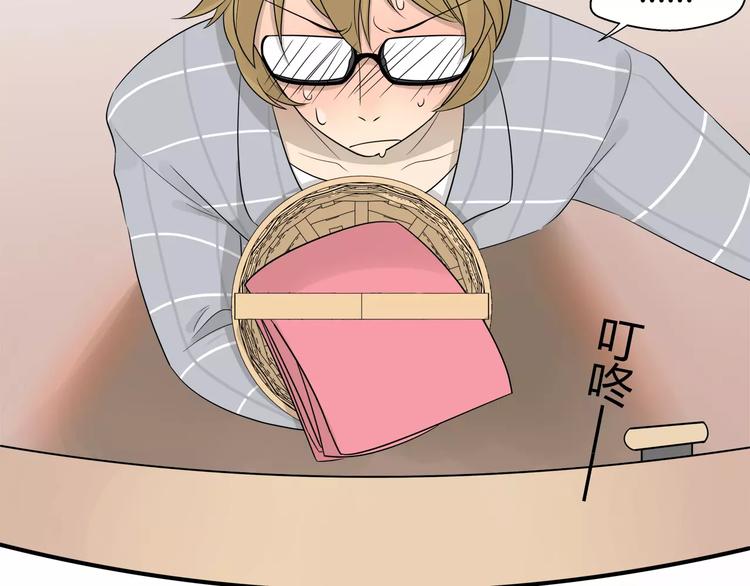 第6话 好害羞啊怎么办！-第6话