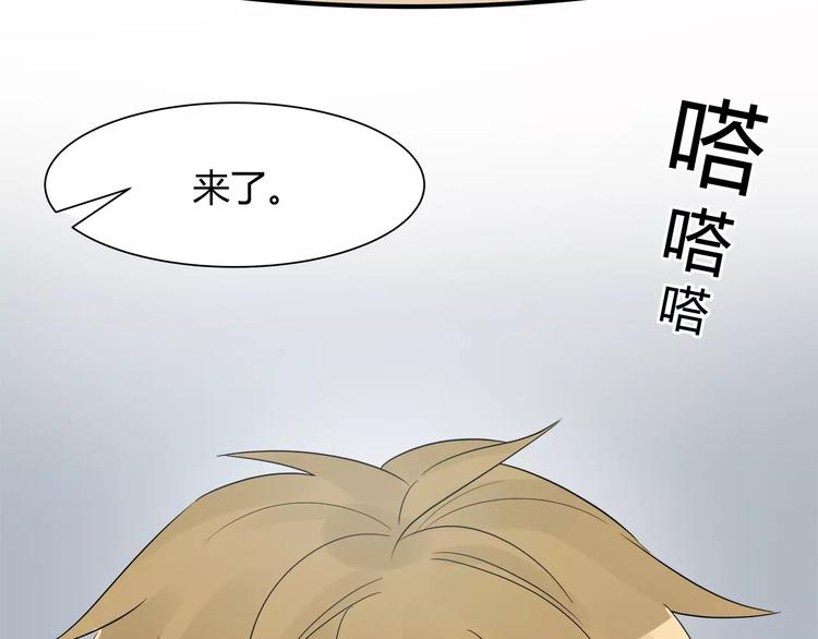 第6话 好害羞啊怎么办！-第6话