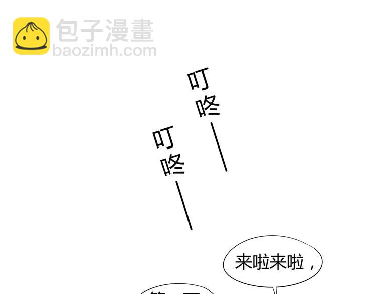 第6话 好害羞啊怎么办！-第6话