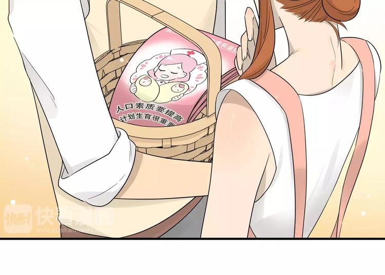 第6话 好害羞啊怎么办！-第6话