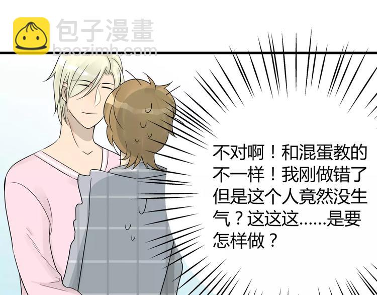 第8话 迷路的小猫咪-第8话