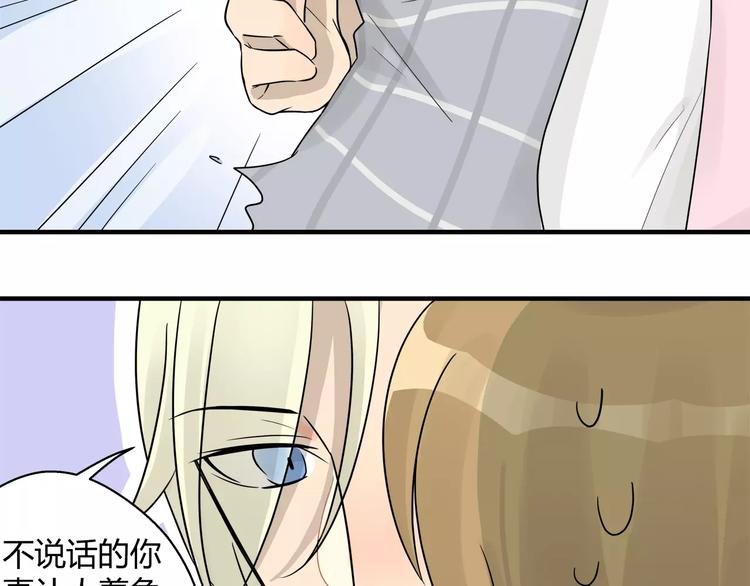 第8话 迷路的小猫咪-第8话