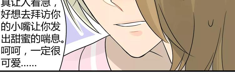 第8话 迷路的小猫咪-第8话