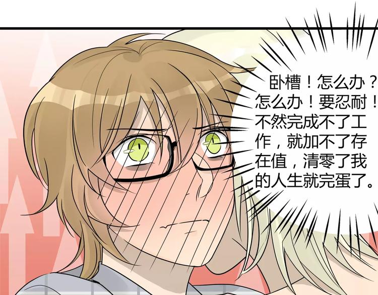 第8话 迷路的小猫咪-第8话