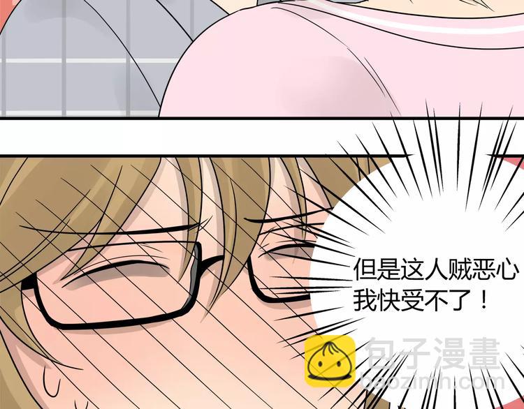 第8话 迷路的小猫咪-第8话