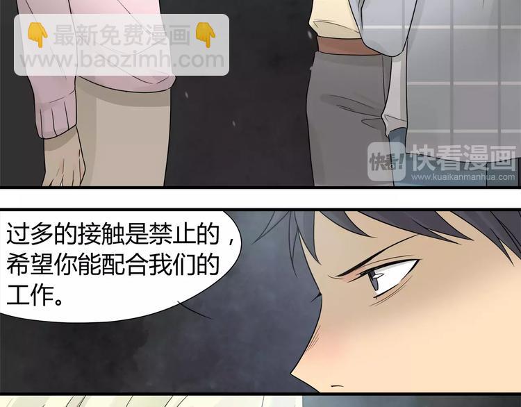 第8话 迷路的小猫咪-第8话