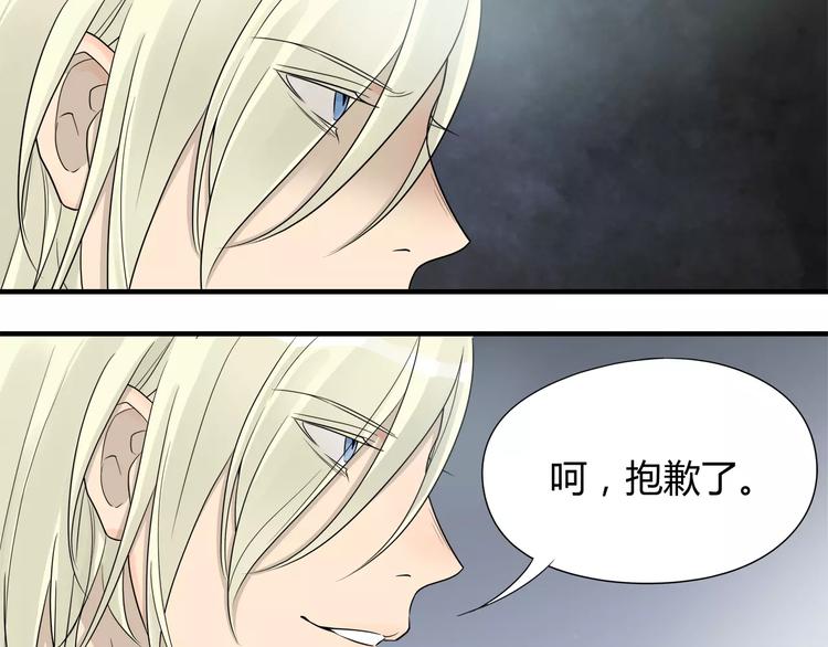 第8话 迷路的小猫咪-第8话