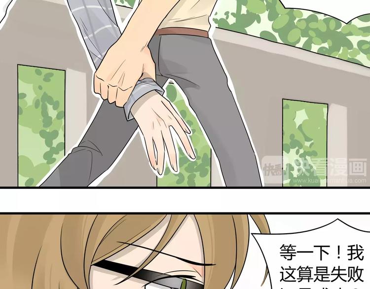 第8话 迷路的小猫咪-第8话