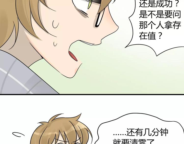 第8话 迷路的小猫咪-第8话