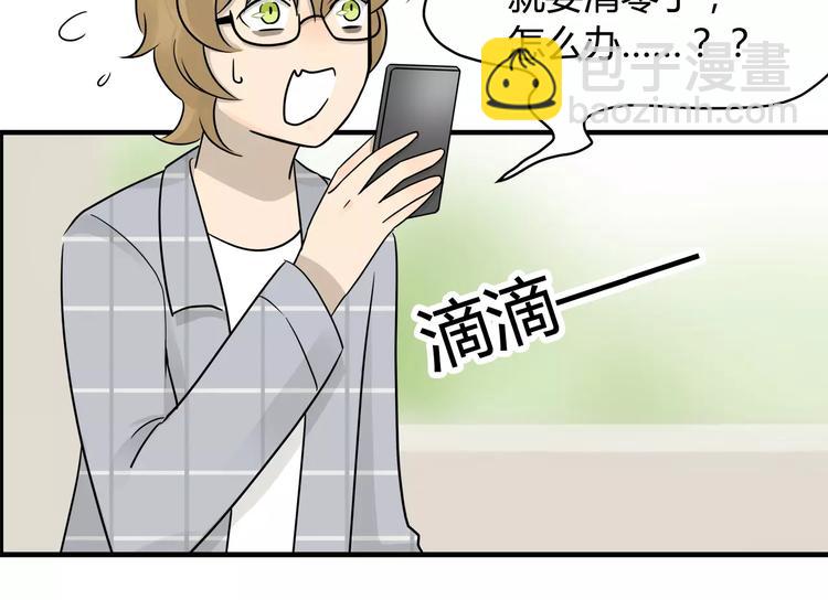 第8话 迷路的小猫咪-第8话