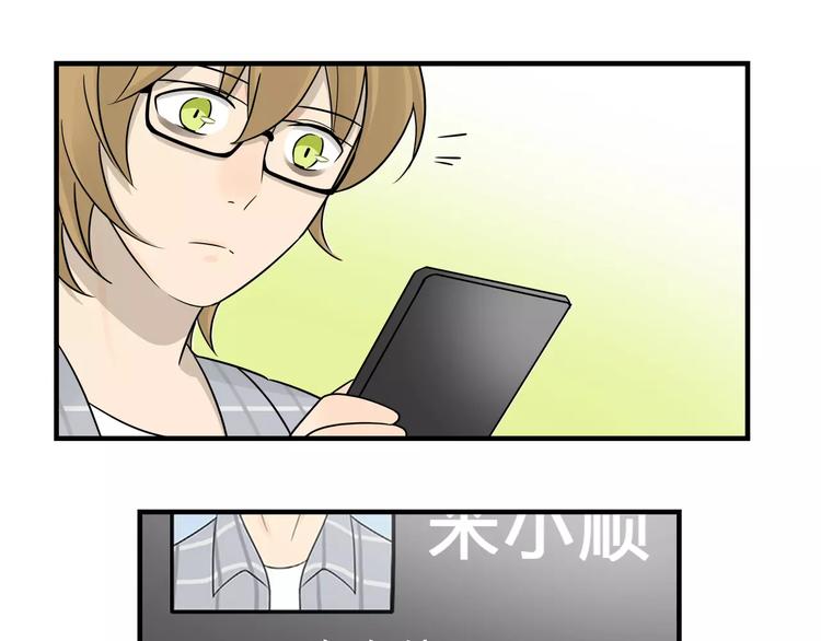 第8话 迷路的小猫咪-第8话