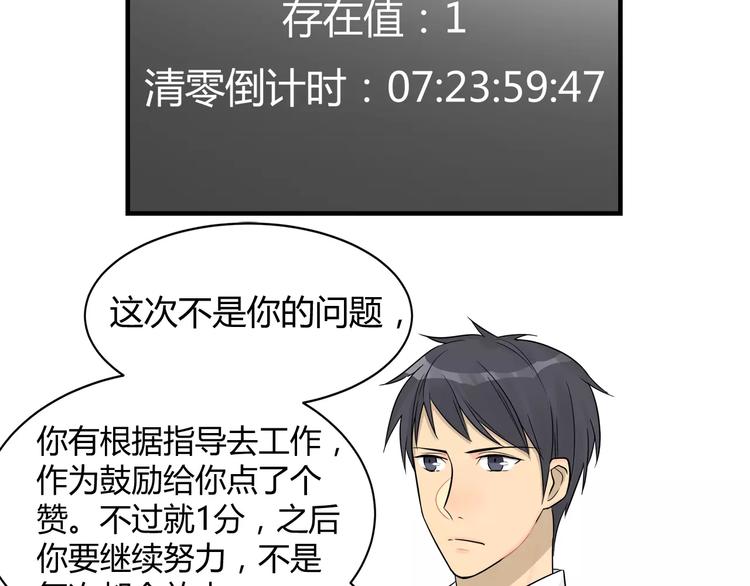 第8话 迷路的小猫咪-第8话