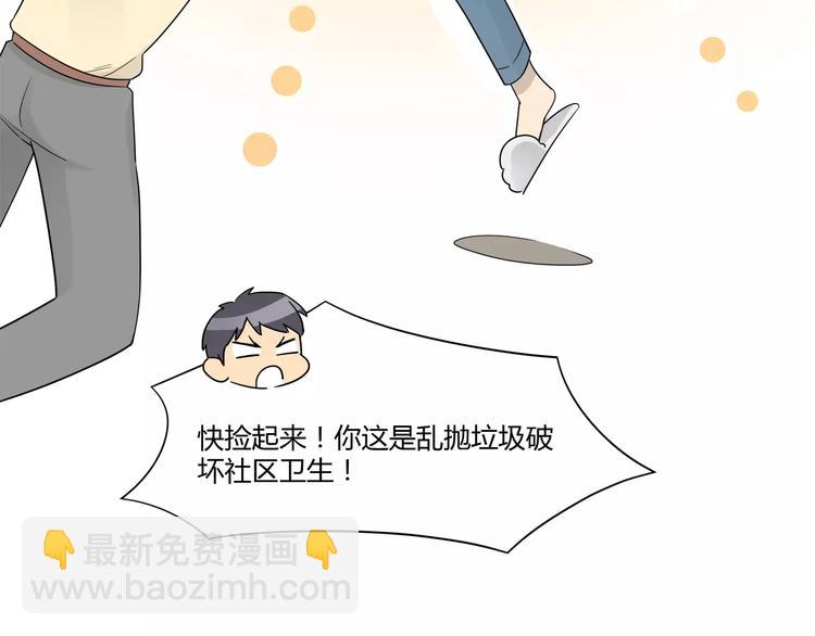 第8话 迷路的小猫咪-第8话