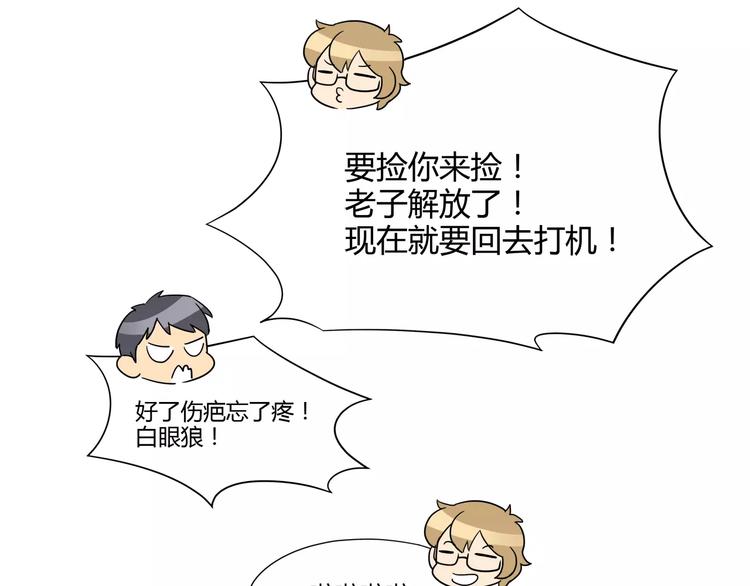 第8话 迷路的小猫咪-第8话