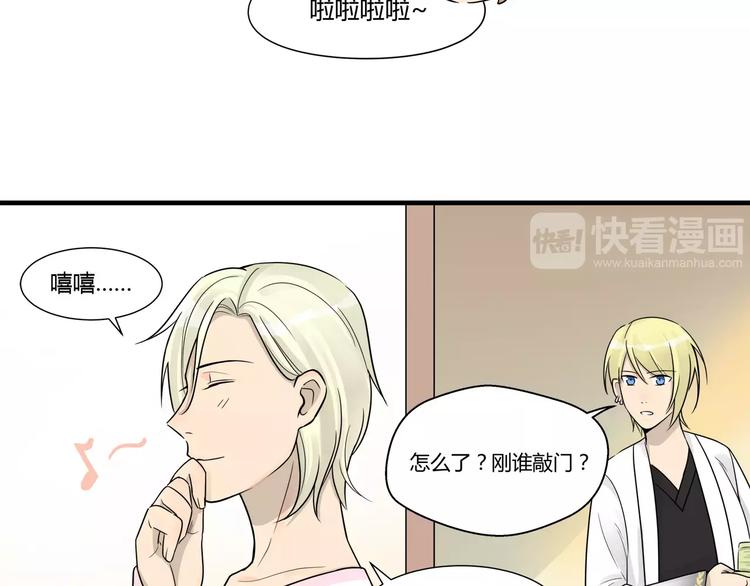 第8话 迷路的小猫咪-第8话