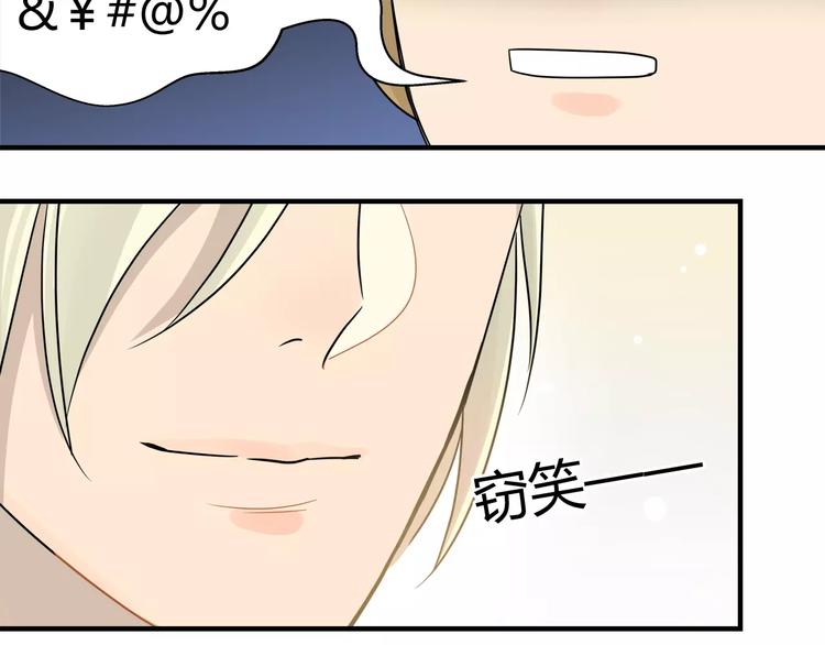 第8话 迷路的小猫咪-第8话