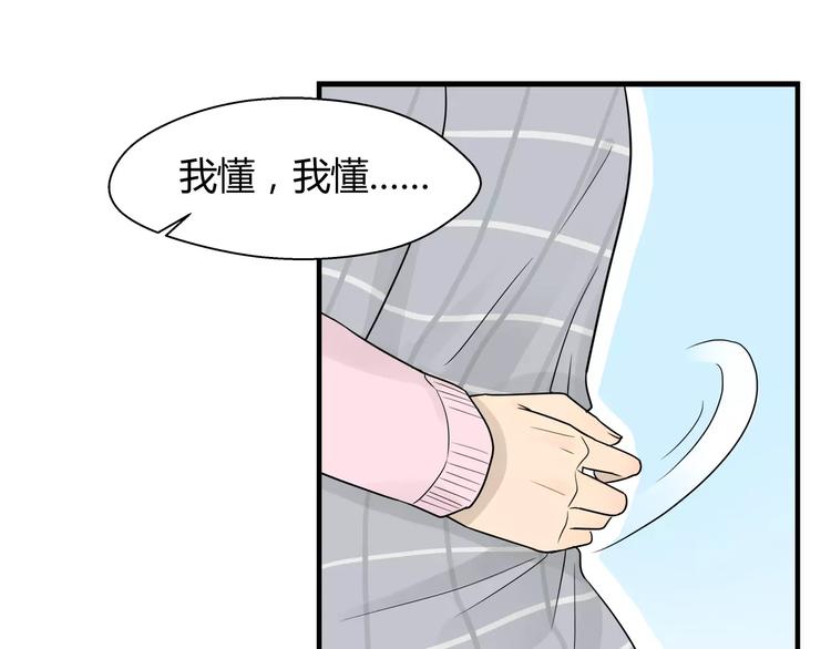 第8话 迷路的小猫咪-第8话