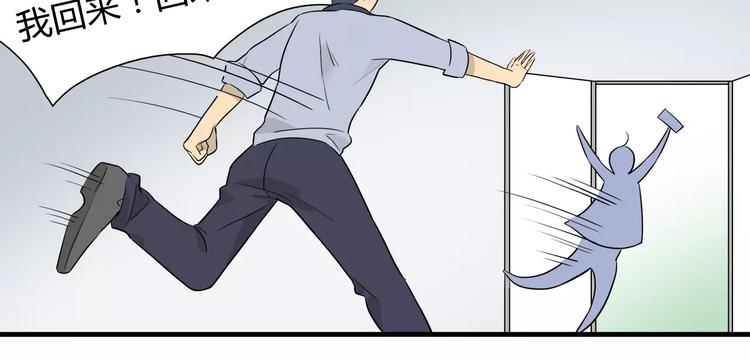 第10话 二次元的生存方式-第10话