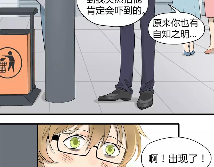 第10话 二次元的生存方式-第10话