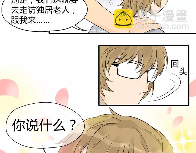 第10话 二次元的生存方式-第10话