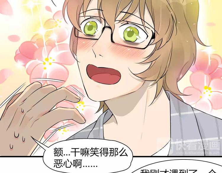 第10话 二次元的生存方式-第10话