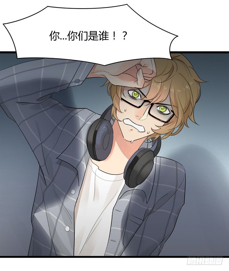 第001话 跟我回居委会吧-第2话