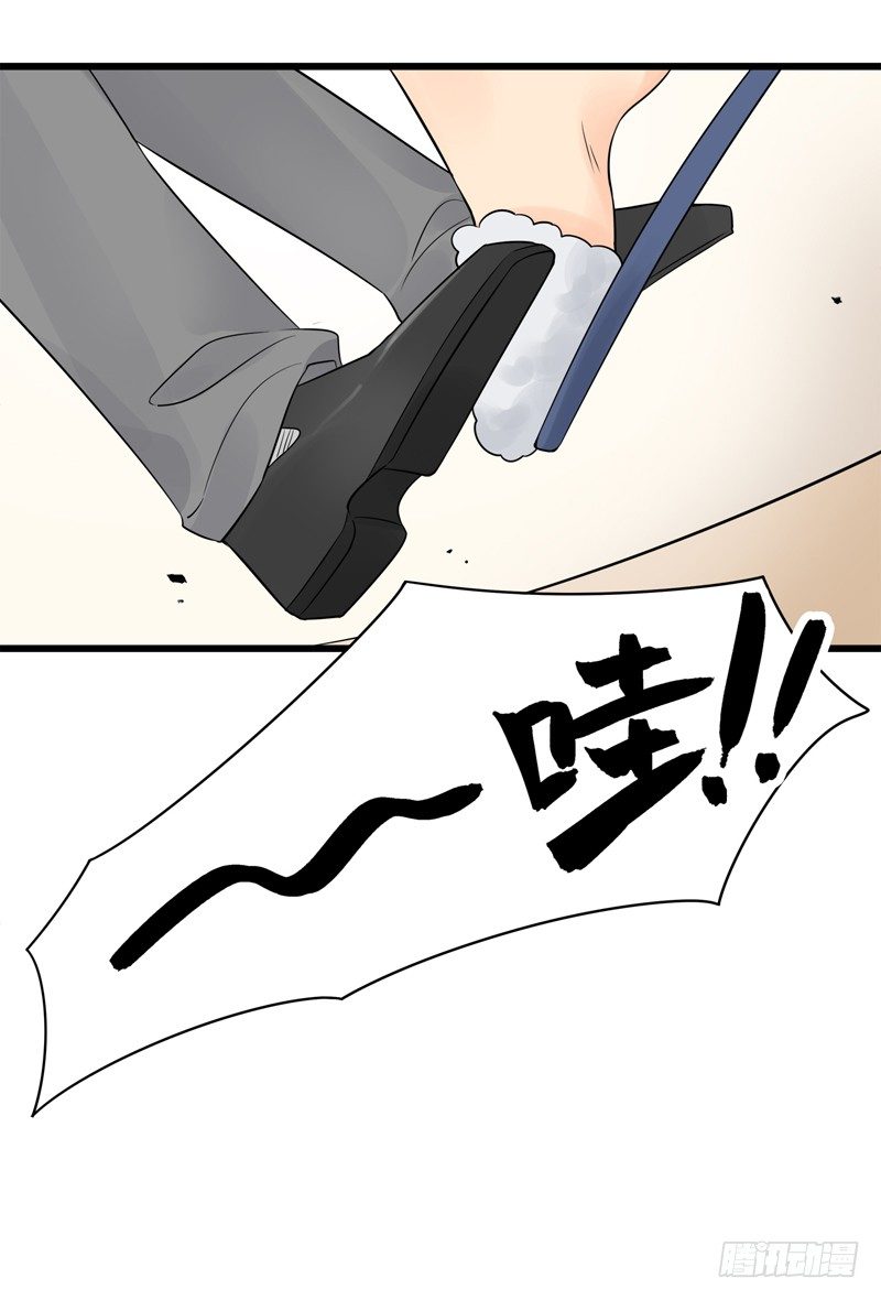 第001话 跟我回居委会吧-第2话