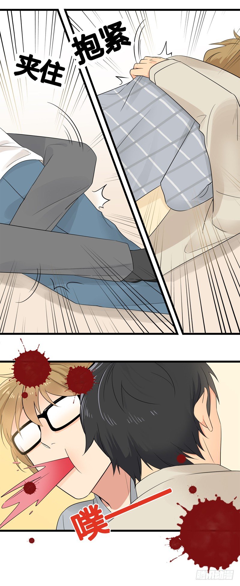 第001话 跟我回居委会吧-第2话